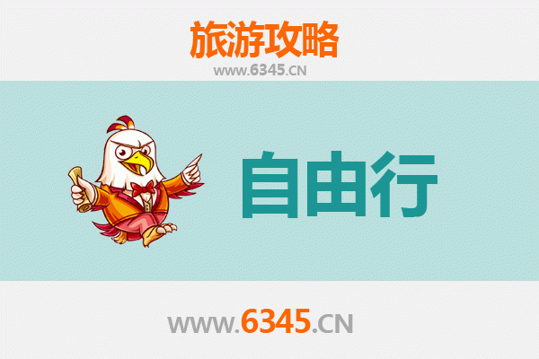 大连普兰店一日游攻略：安波温泉与老帽山自然奇观之旅