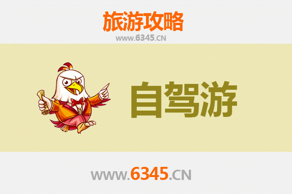 大连普兰店自驾游攻略：探索辽南隐秘风光与人文之旅