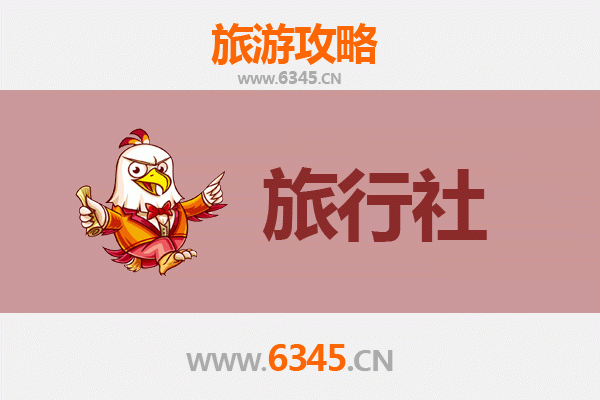 大连普兰店旅行社精选推荐与深度游玩攻略