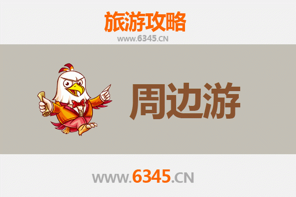 大连普兰店周边游攻略：山海古韵与田园风情之旅