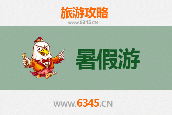 大连普兰店暑假旅游全攻略：海滨避暑与历史探索之旅
