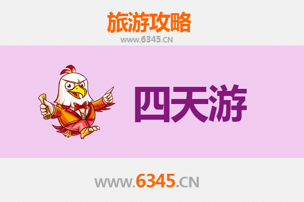 大连普兰店四天三夜深度游攻略：海滨风情与历史文化的完美融合