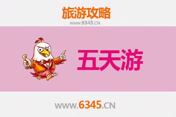 大连普兰店五天四夜深度游攻略：海滨风情与历史文化的完美融合
