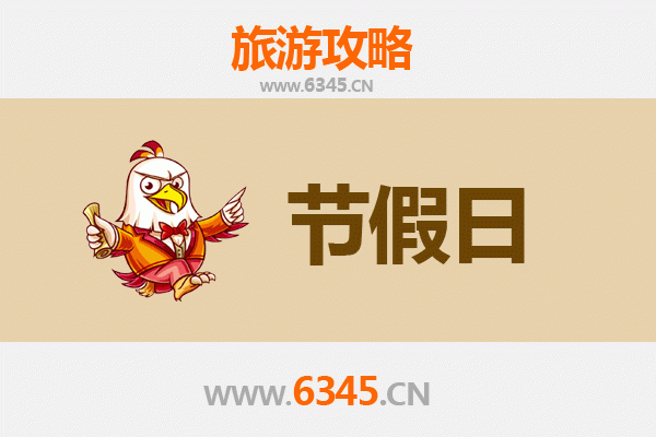 大连普兰店出发：承德避暑山庄清凉之旅全攻略