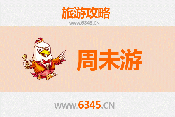 大连普兰店周末游攻略：探索辽南古韵与自然风情