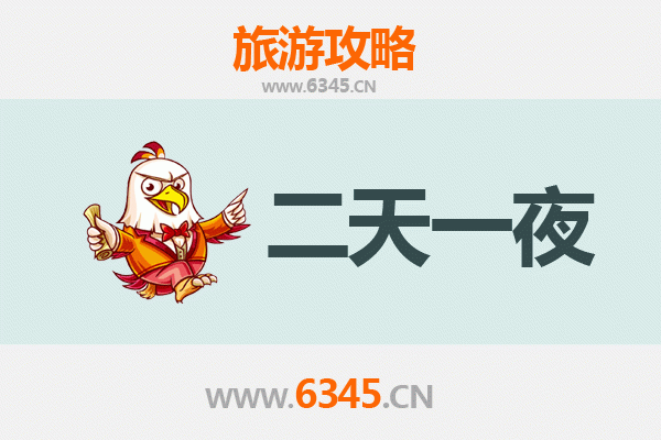 国庆大连普兰店周边两天游攻略：山海奇遇与田园慢时光