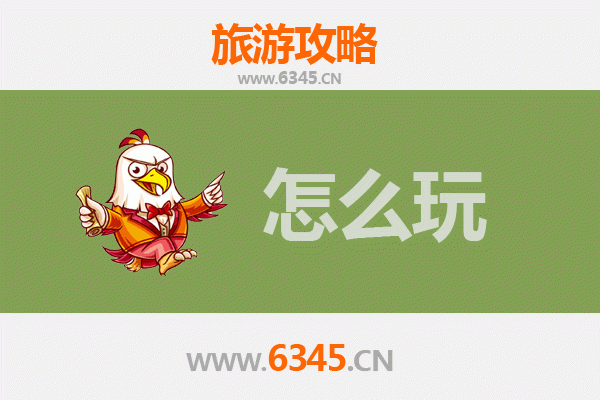节假日大连普兰店旅游全攻略：安波温泉、老帽山与乡村风情体验