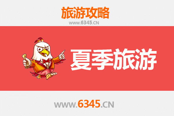 大连普兰店夏季避暑全攻略：山海风光与田园体验的完美融合