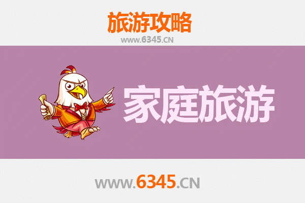 大连普兰店家庭旅游全攻略：探索自然与文化的亲子之旅