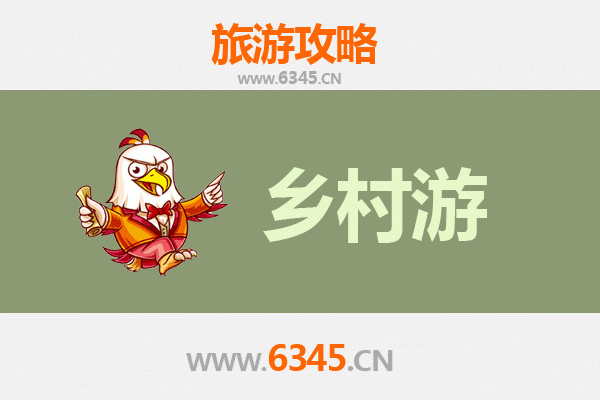 大连普兰店乡村旅游精品线路推荐：田园风光与民俗文化之旅