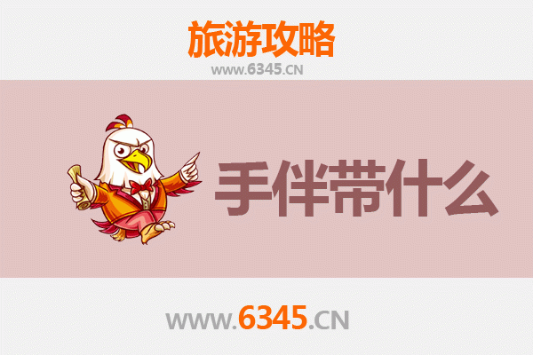 大连普兰店出发：湄洲岛朝圣与海岛风情全攻略及特色手伴指南